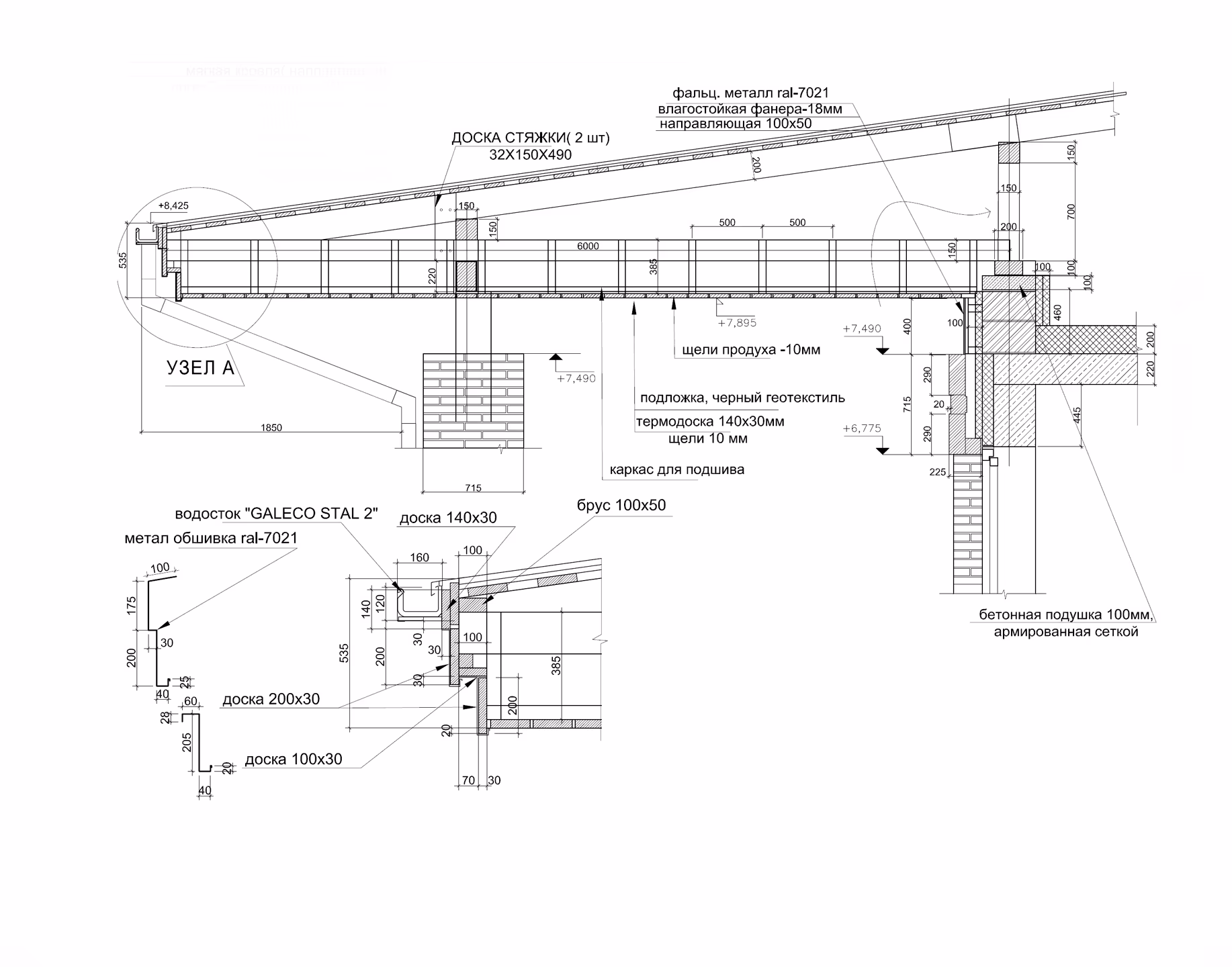 ДОМ ИЛЬИЧЕВКА